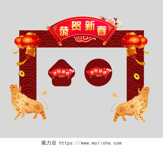 红色剪纸风2021新年春节恭贺新春拱门门头新年门头